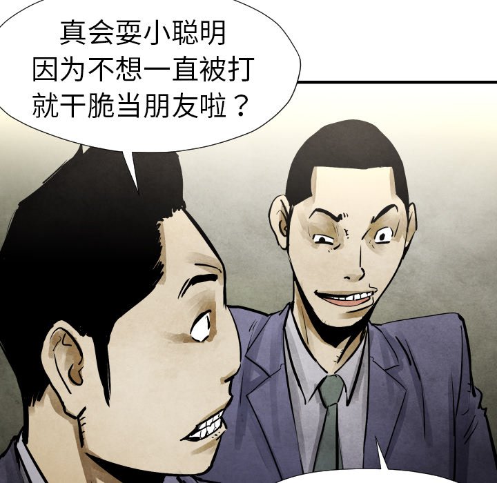 第 19 话40