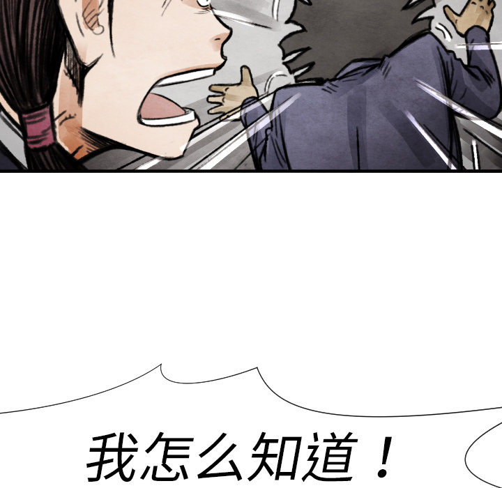 第 14 话133
