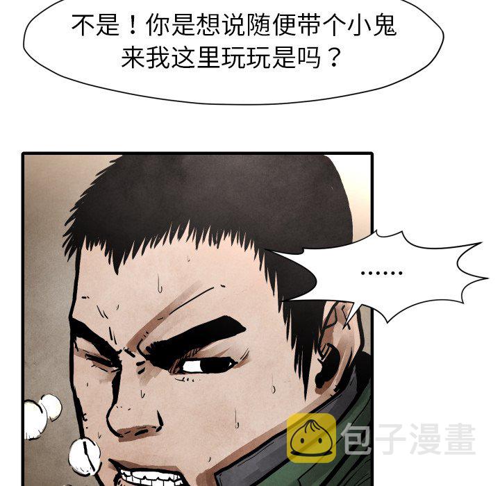 第 23 话22