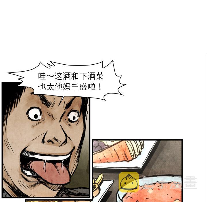第 3 话80