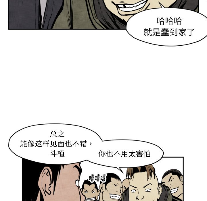第 47 话17