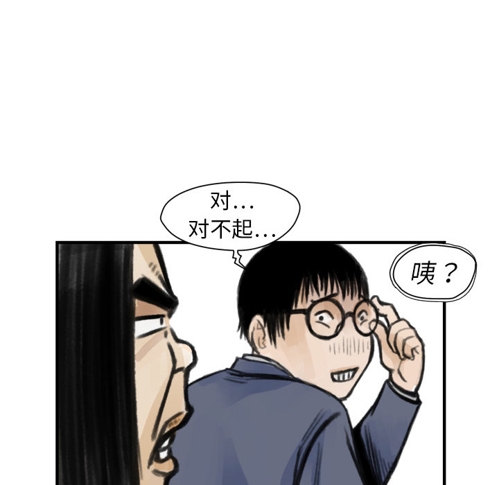 第 5 话25