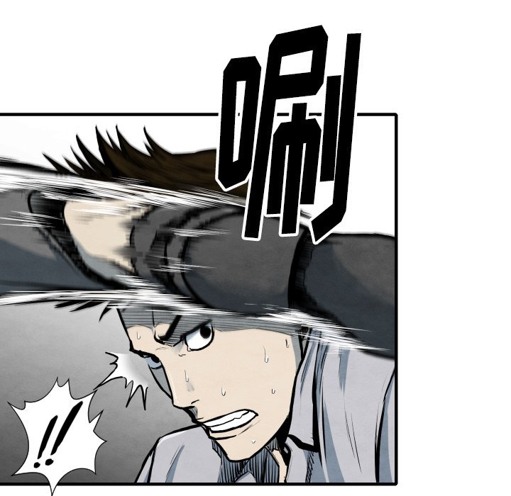 第 33 话119