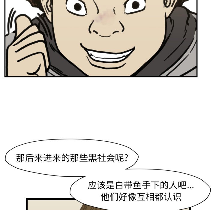 第 52 话108