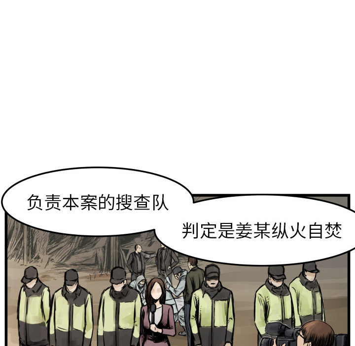 第 1 话100