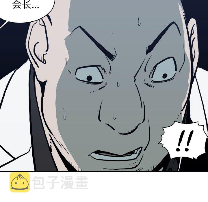 第 63 话90