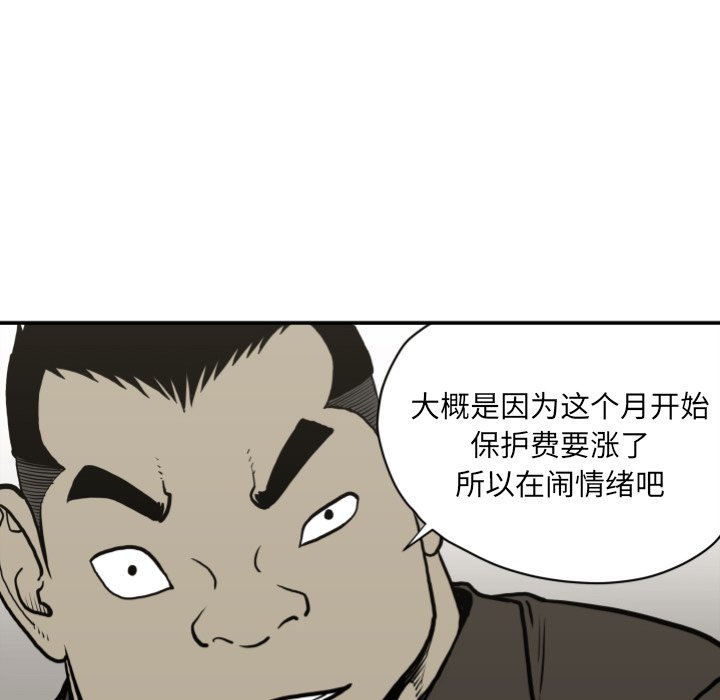 第 62 话61