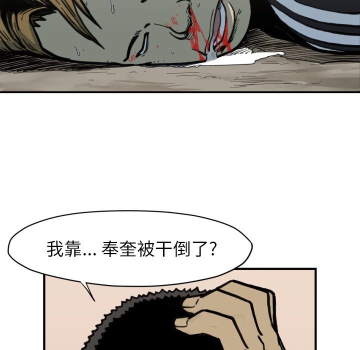 第 51 话87
