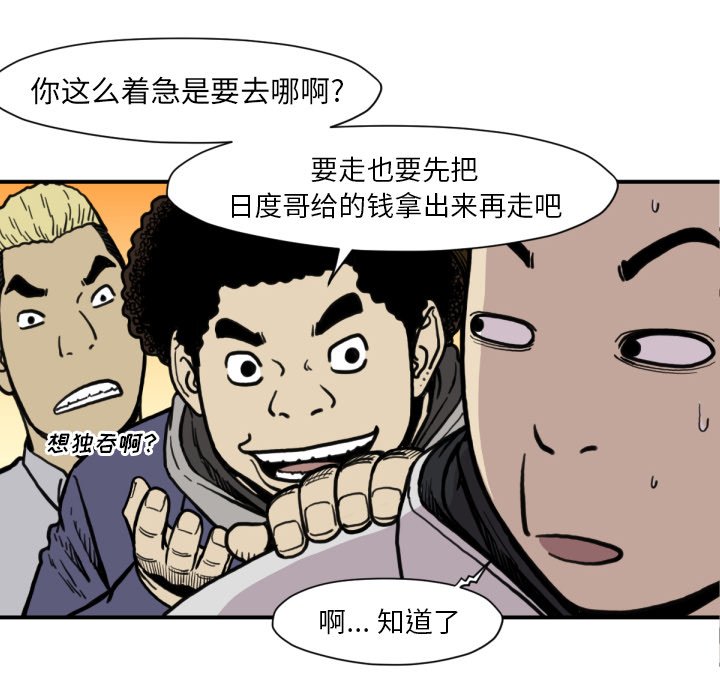 第 53 话7