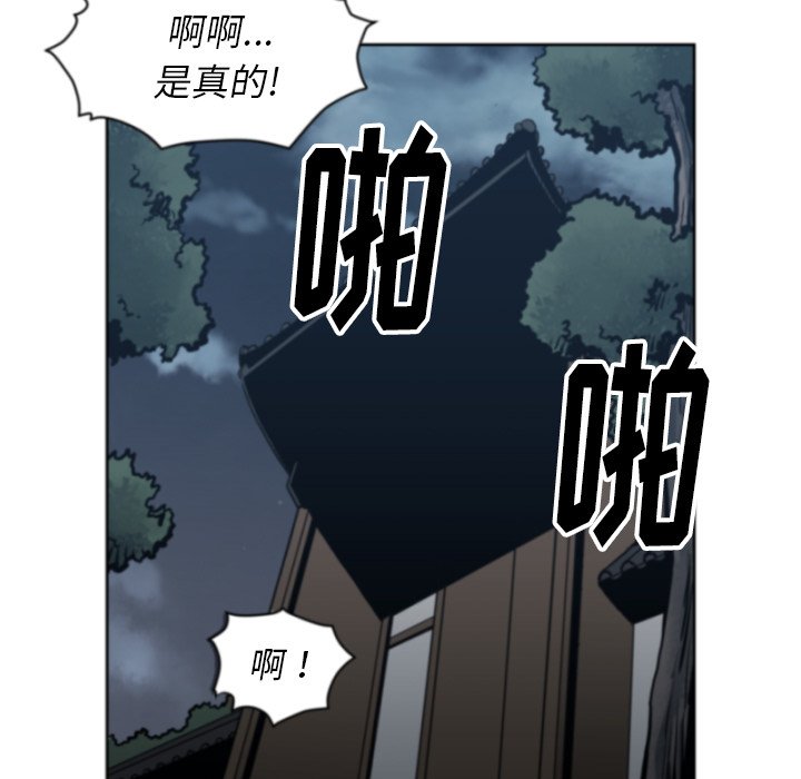 第 69 话66