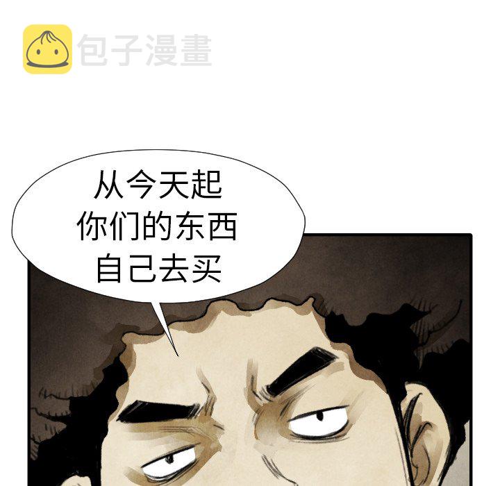 第 19 话21