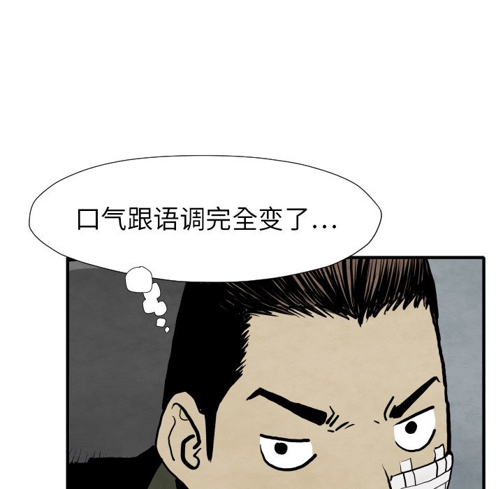 第 29 话31