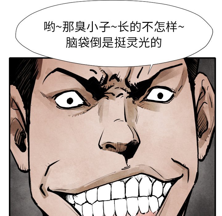 第 21 话13