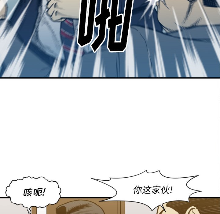 第 53 话98