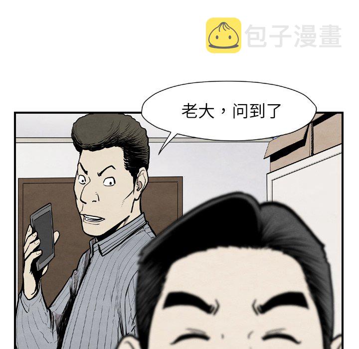 第 43 话118