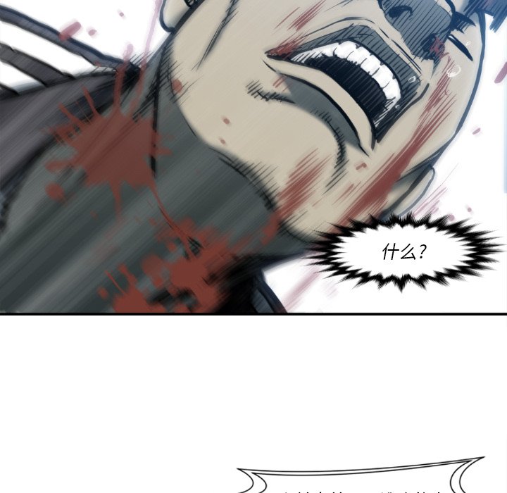 第 81 话114