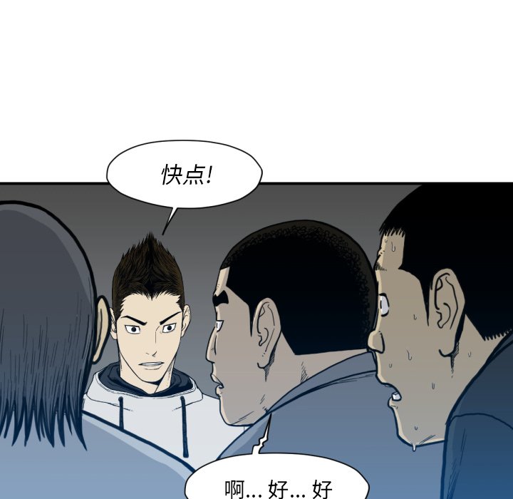 第 52 话92