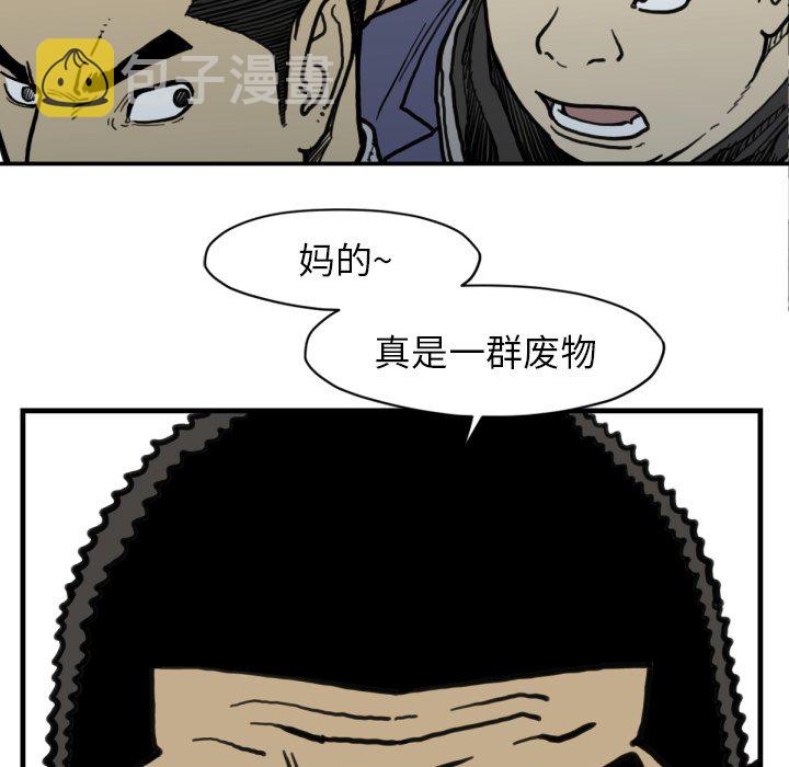 第 51 话74