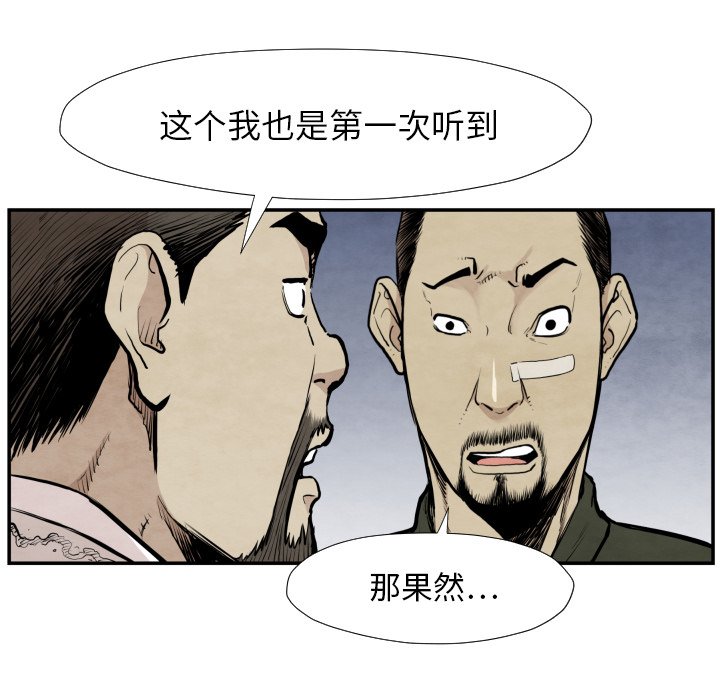 第 39 话92