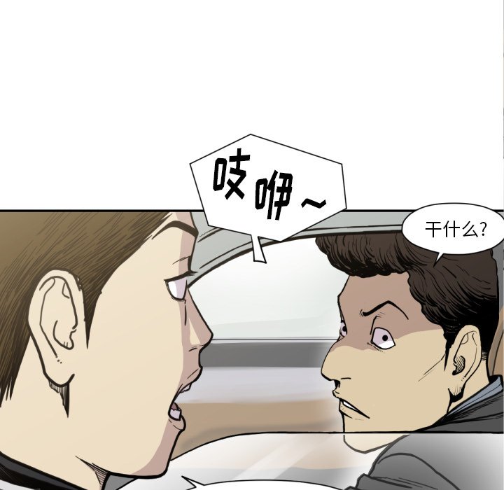 第 53 话16