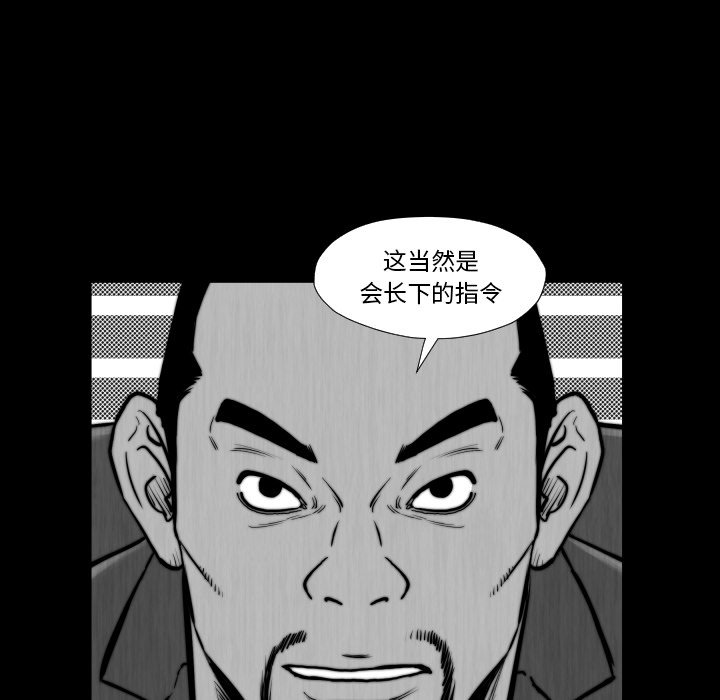 第 45 话80