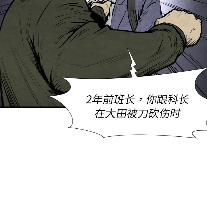 第 28 话138