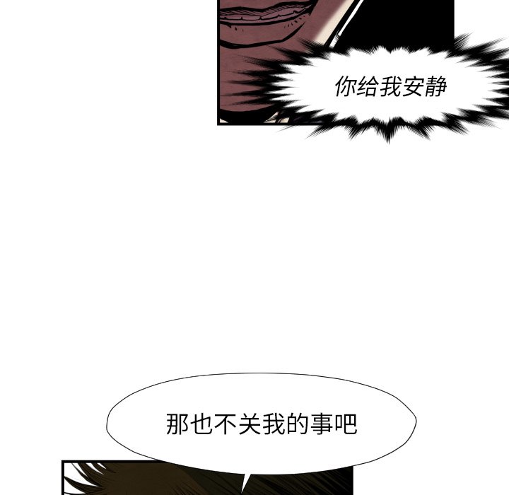 第 38 话58