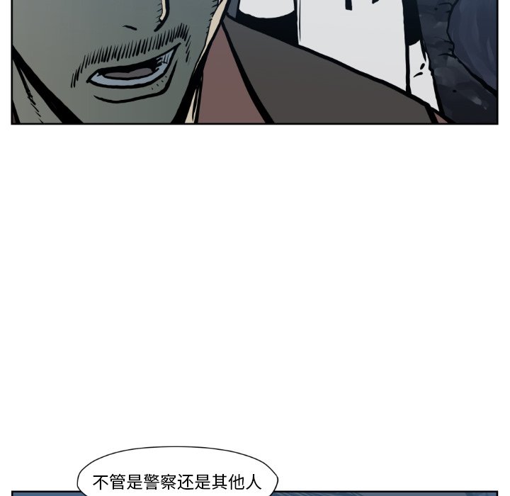 第 72 话90