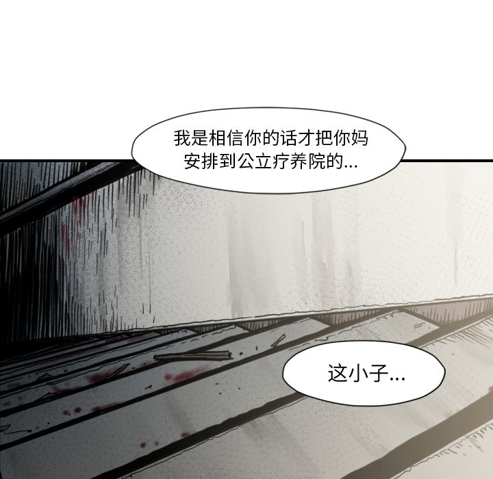 第 52 话5