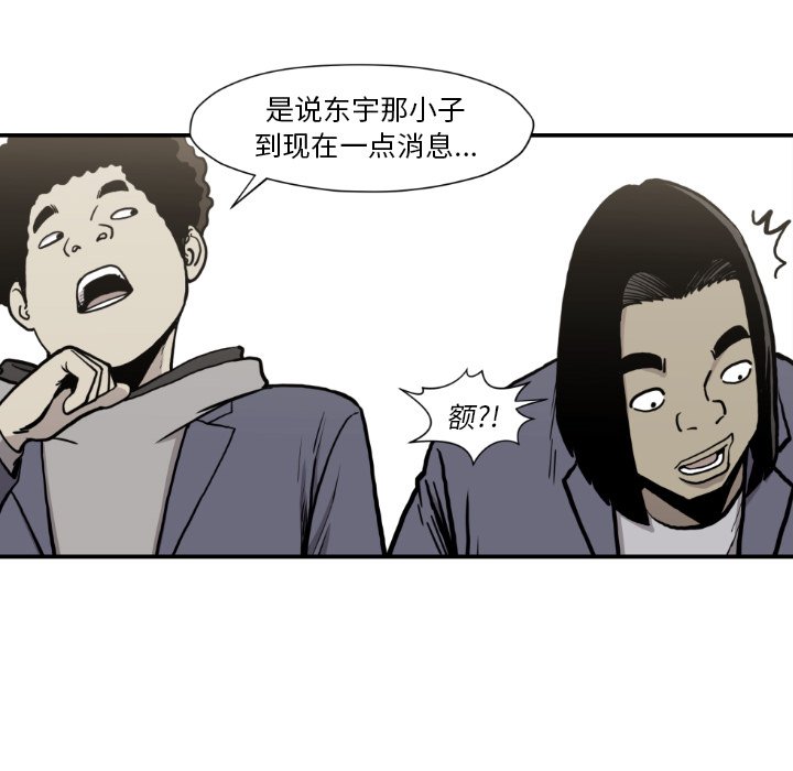 第 81 话69
