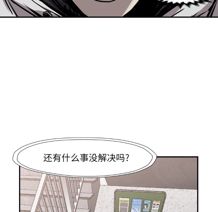 第 79 话98