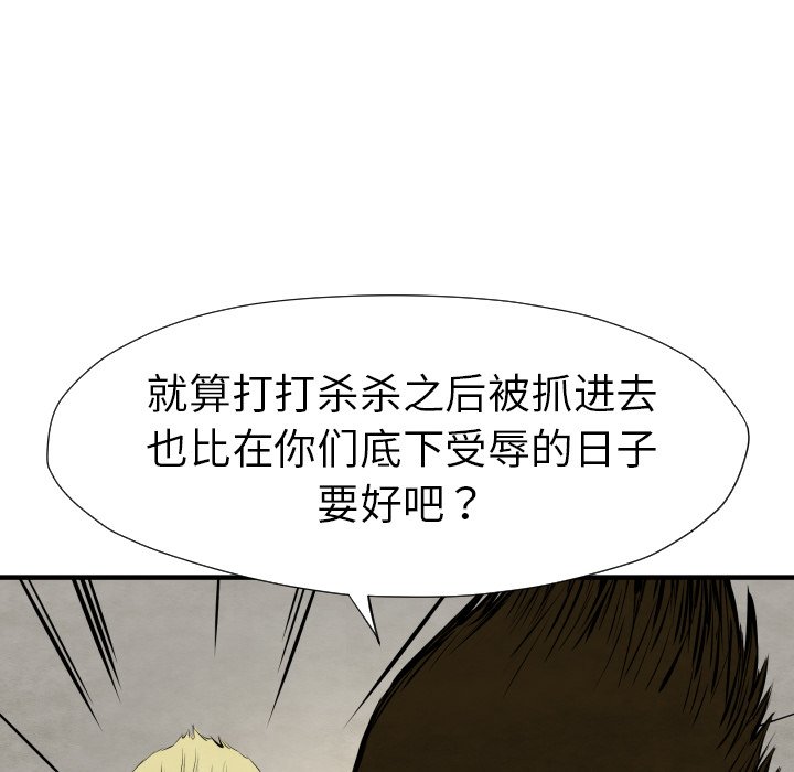第 26 话106