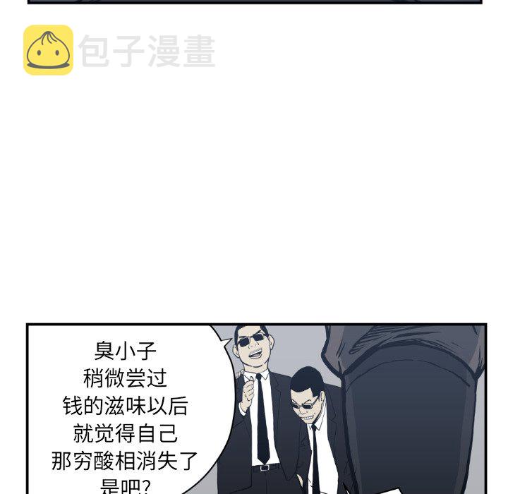 第 61 话95