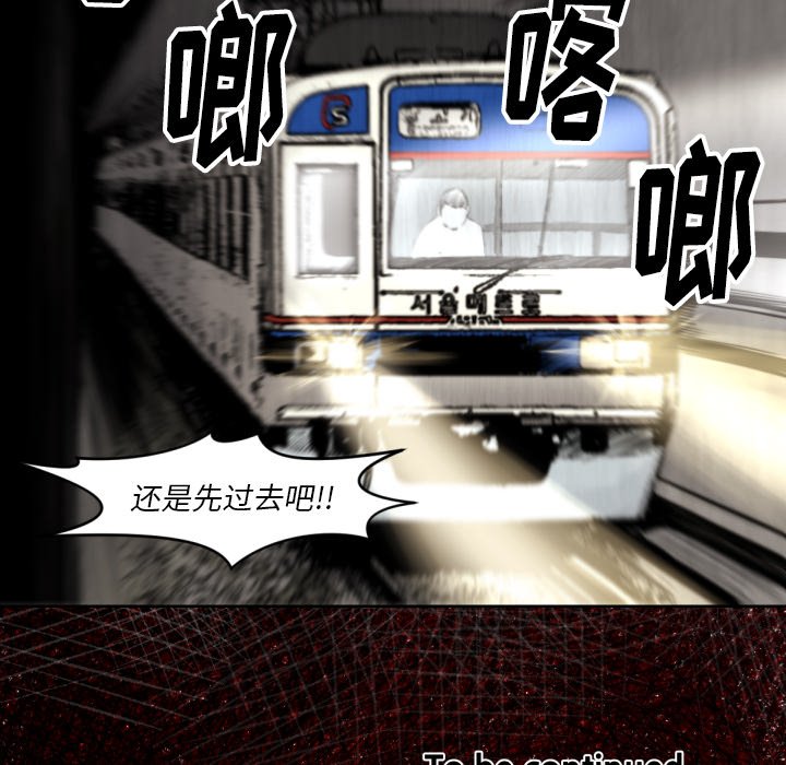 第 47 话92