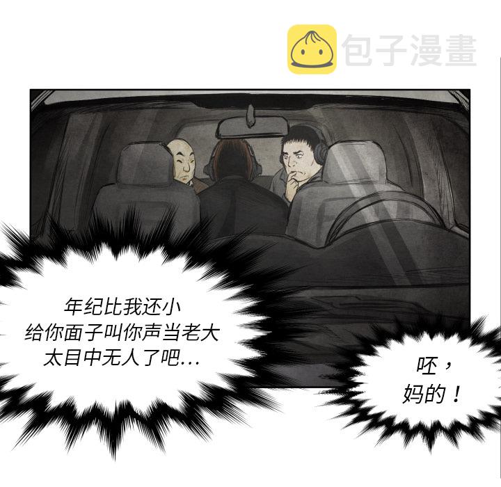 第 9 话73