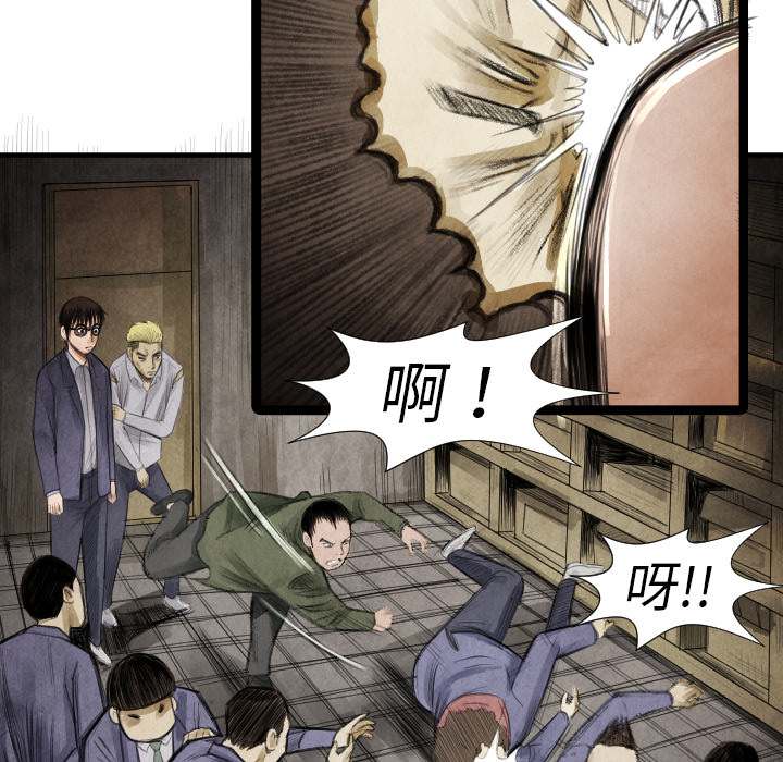 第 13 话108