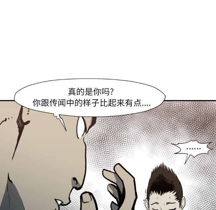 第 81 话95
