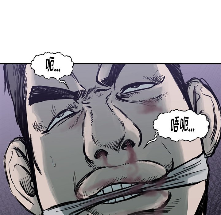 第 54 话61