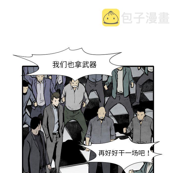 第 33 话15
