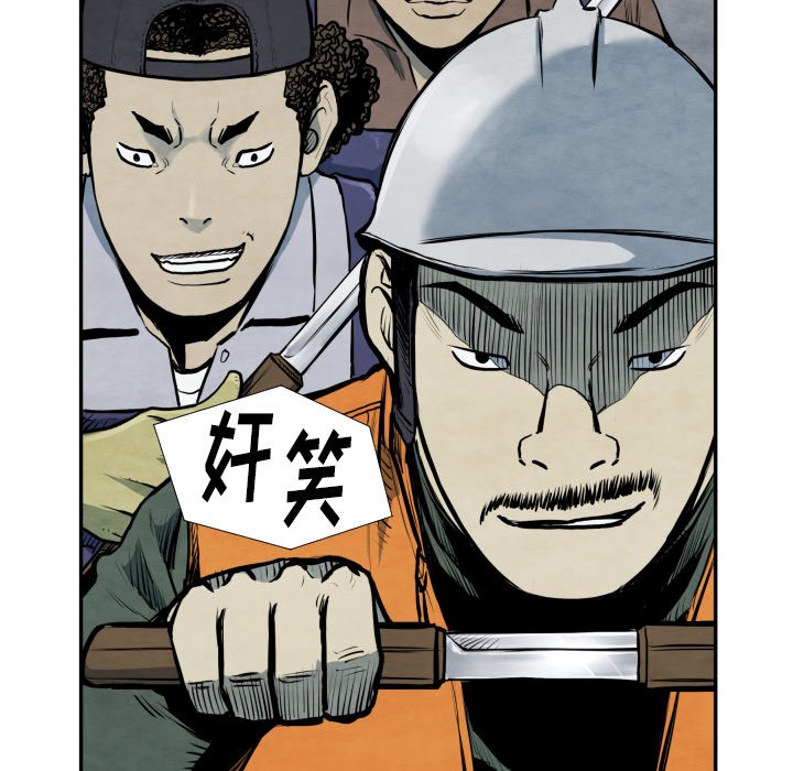 第 40 话121