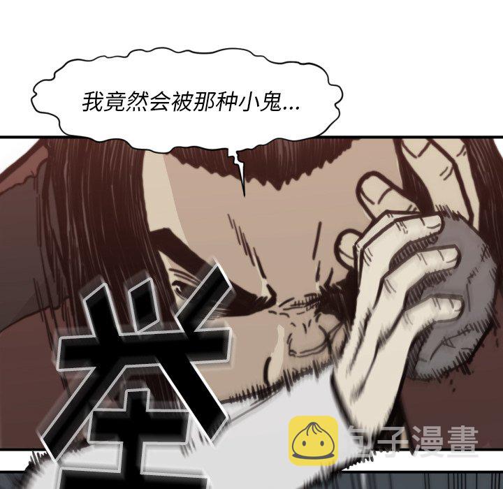 第 57 话77