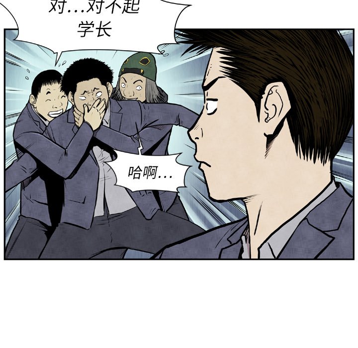 第 44 话52