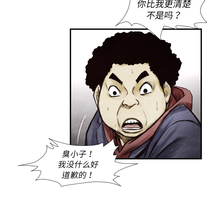 第 9 话34