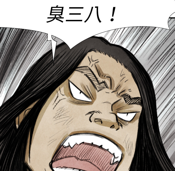 第 14 话134