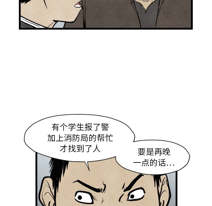 第 46 话28