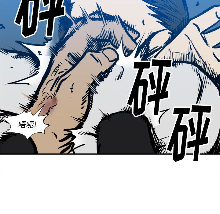 第 75 话49