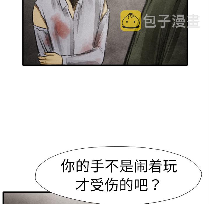 第 15 话66