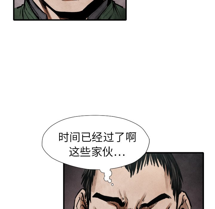 第 21 话119