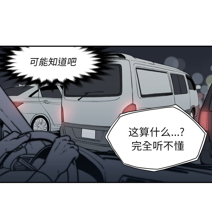 第 62 话41