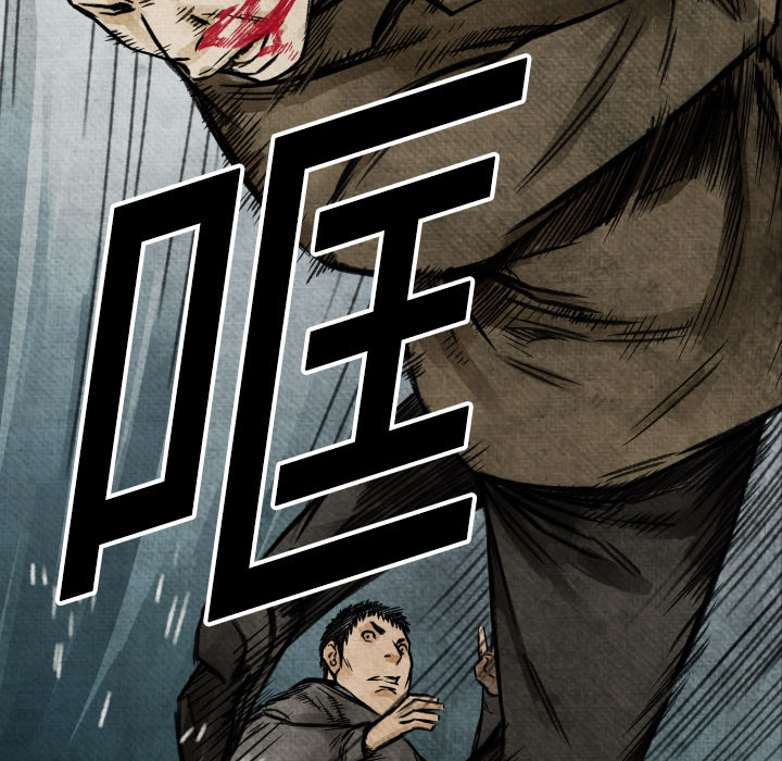 第 3 话95